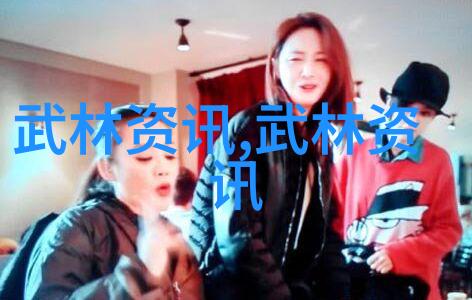 江苏武林门派探秘二指禅在社会的身影