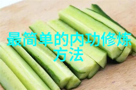 自然界中的蛤蜊是怎样一回事再来谈谈如何把冻过的海鱼做得既美味又健康
