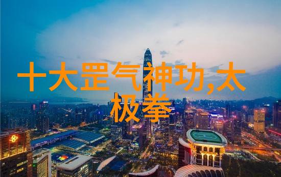 武林风云门派实力大比拼