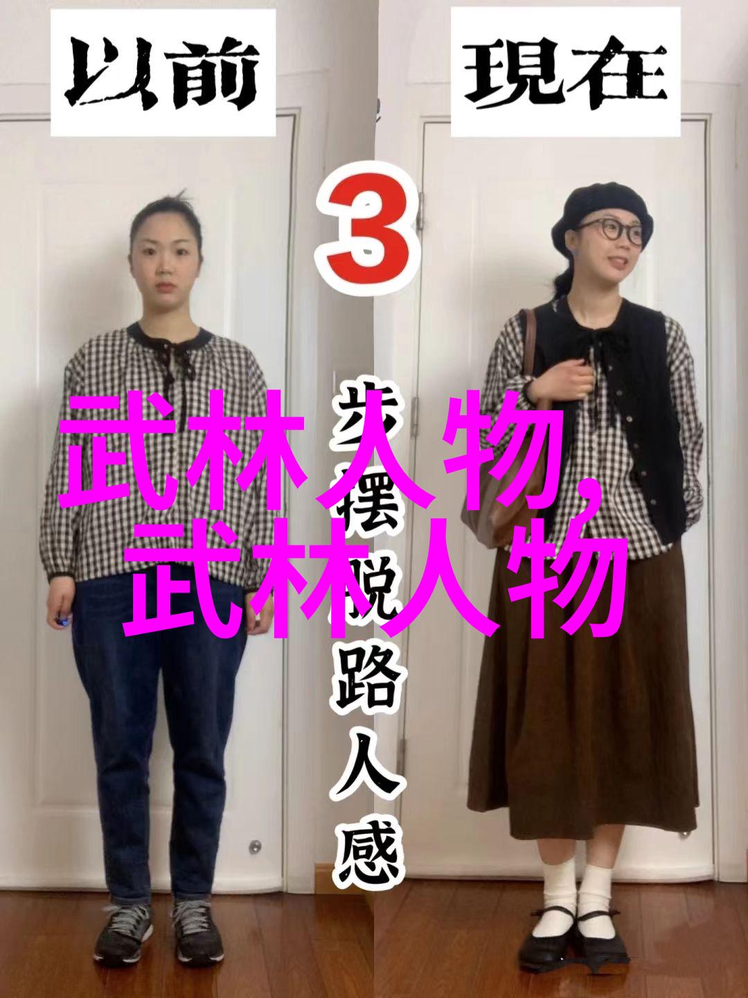 武林高手争锋哪一门路数最为神秘而强大