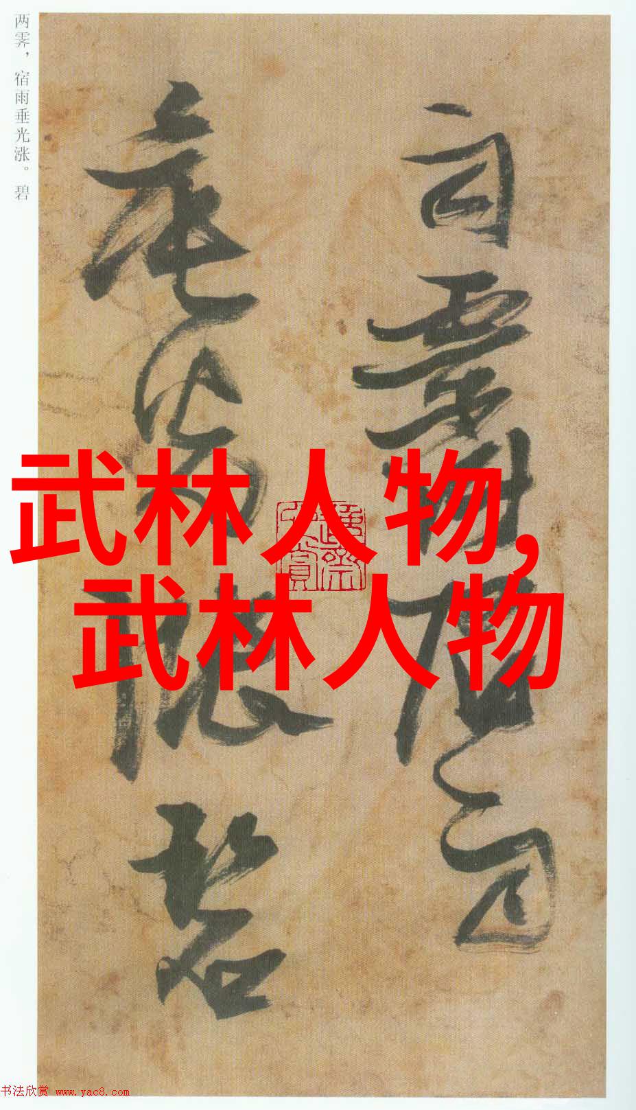 男人眼中的女人武功好抖劲如同舞动的翅膀在空中绽放着无与伦比的美丽
