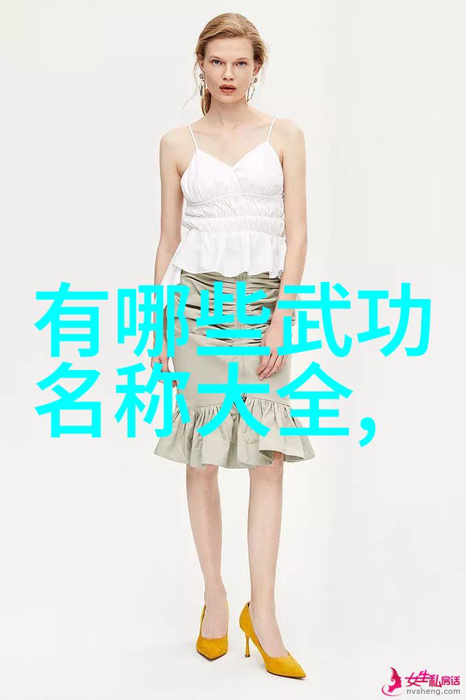 江湖风云录八派争霸