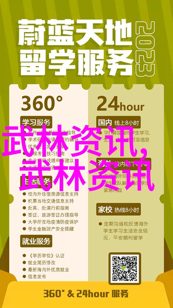 独行侠自学武术的荒唐历程