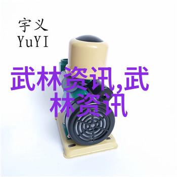 风华绝代的征途探秘那些好听如诗的势力名称