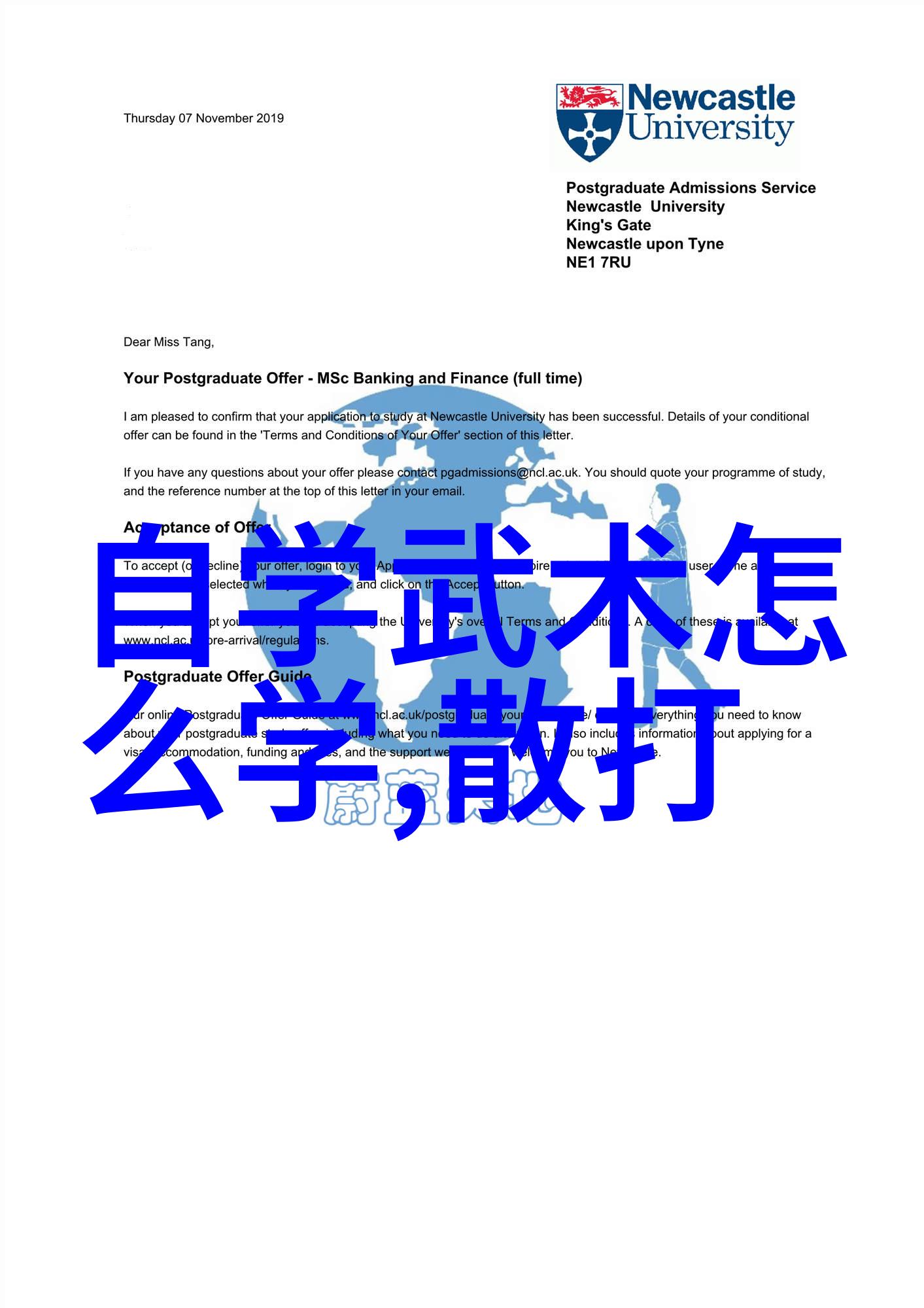 门派拳种龙门武学揭秘好听公会名字大全悬念已到来