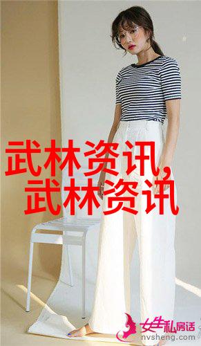 太极拳24式分解动作教学揭秘内外兼修之道