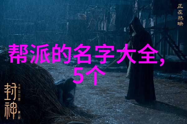 精英阵容深度剖析武林16大门派的核心弟子们