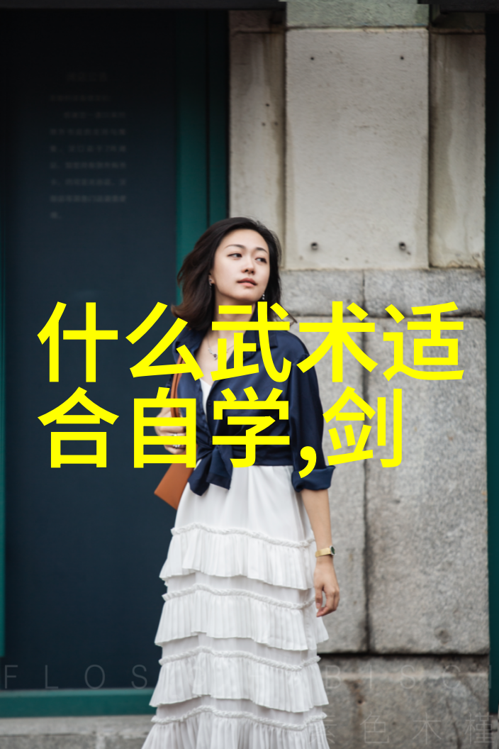 中国武术十大杰作揭秘传统与实战的完美融合