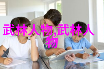 太极24式在社会中的用意不用力实践