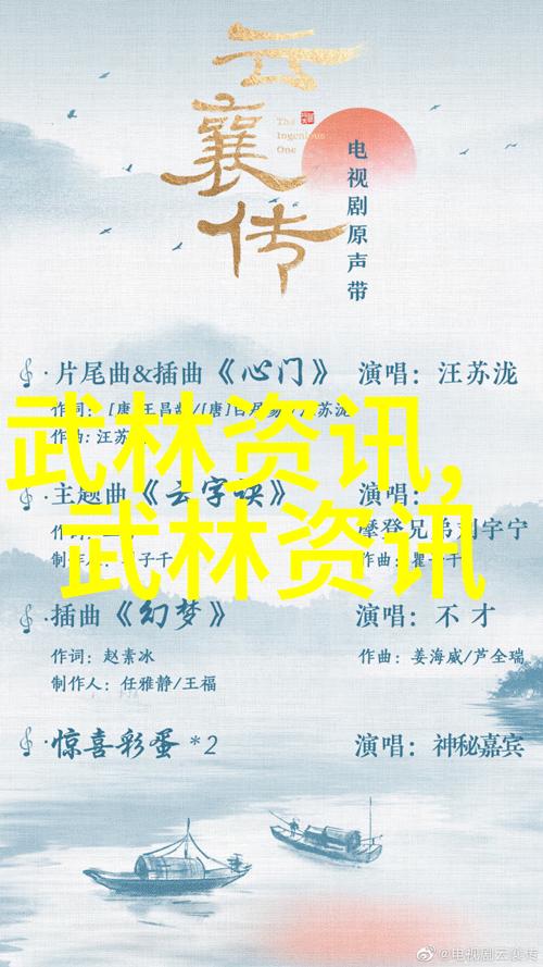 一年24节气与太极拳的交响共韵之舞
