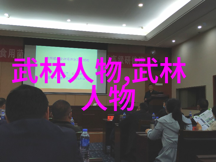 古风帮派探秘三字名号的深意与魅力