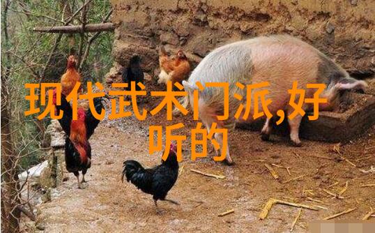 武林八大派秘笈揭秘江湖正宗的煌煌传统