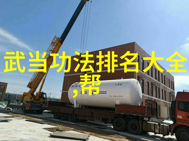 挑战无极限武林八大派内功心法解析