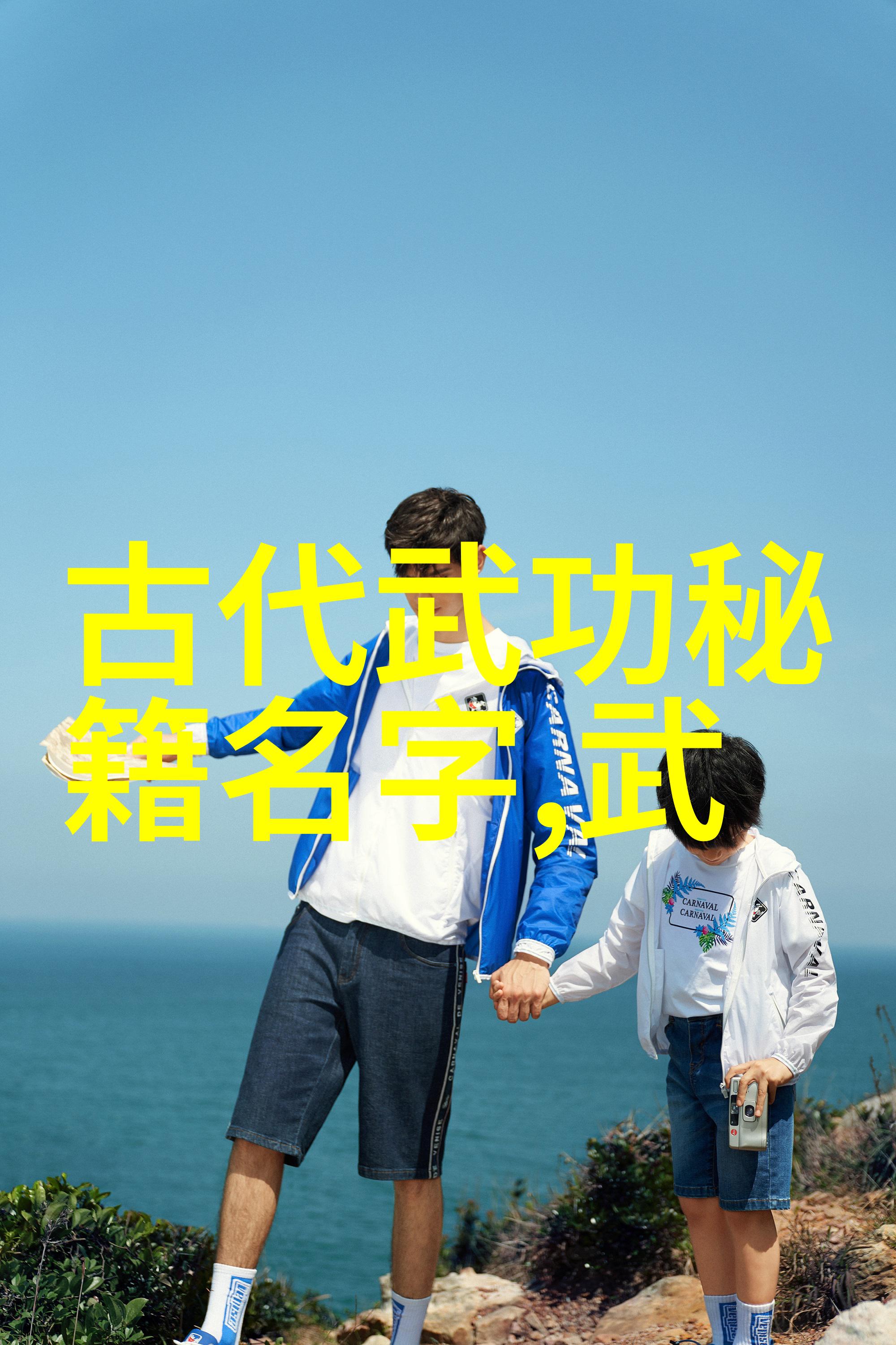 金庸笔下的修炼速度快慢对其武功实力的影响有多大