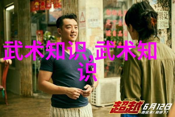 学武术的最佳年龄练习太极拳时气的艺术体验