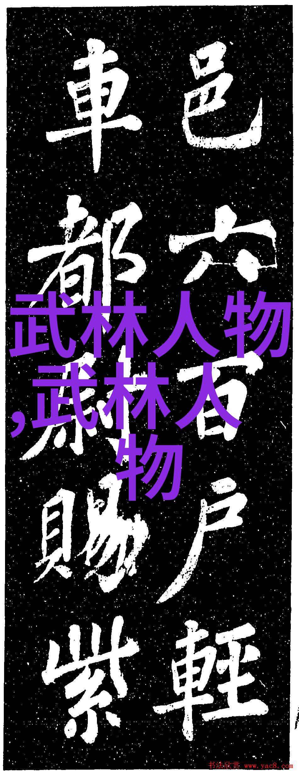 怎样才能练成功夫揭秘含胸拔背图解