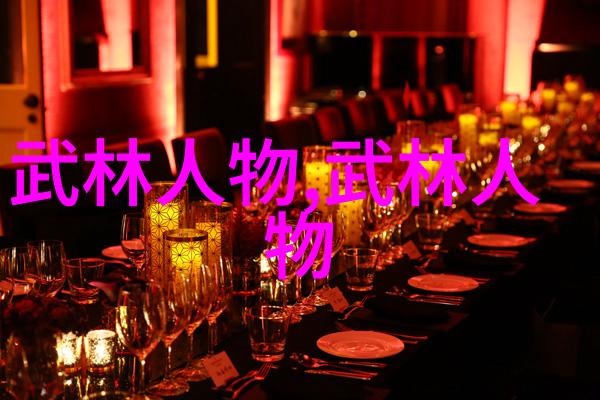 中国武术宝库龙腾虎啸的奇迹与沉睡的巨兽