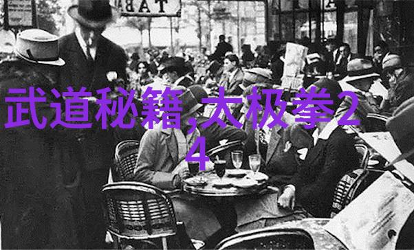与其他武术形式相比为什么选择学习简易24式太极拳好呢