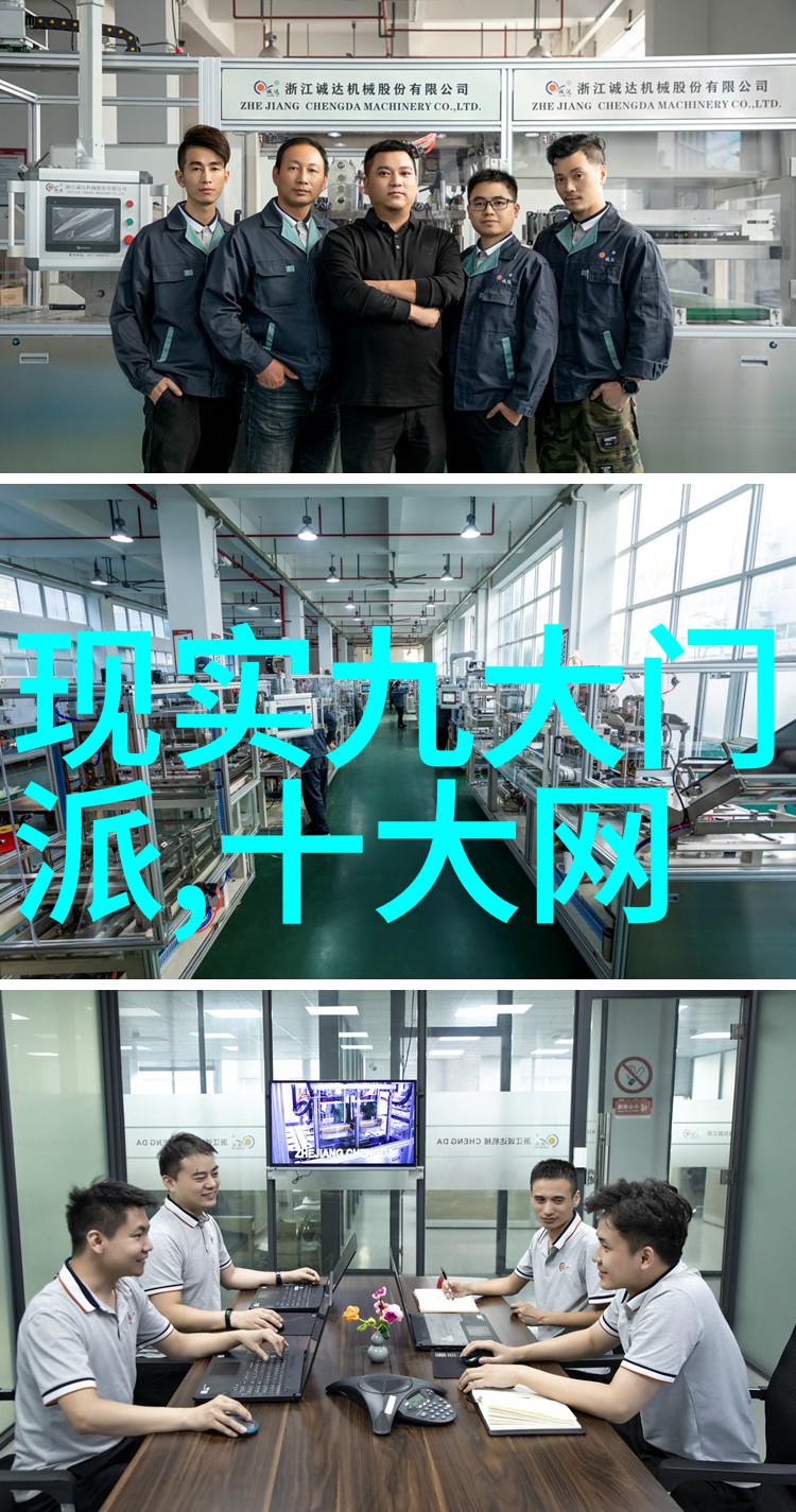 碧波长流古代武林门派名字大全探秘