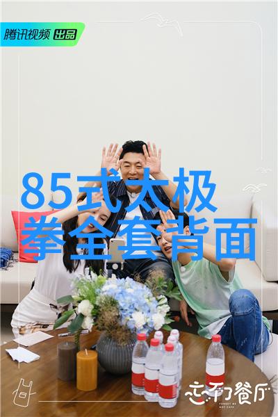 白洁 绿帽风云 - 绿帽下的隐秘白洁的爱情与背叛