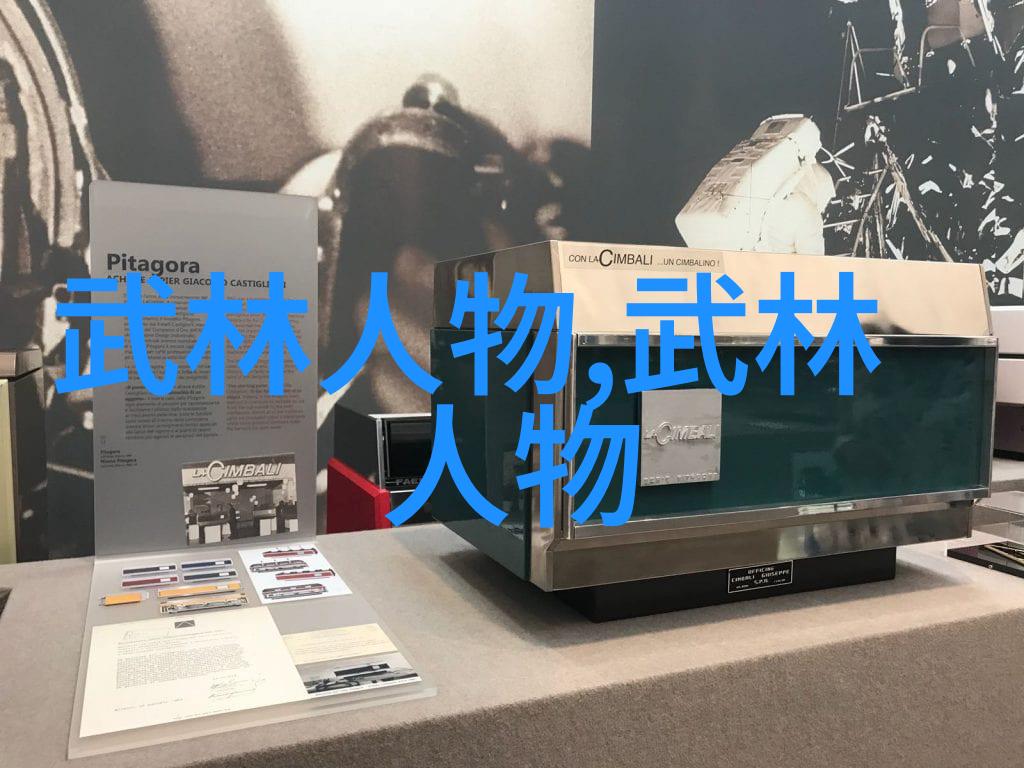 揭秘基础武功秘籍掌握含胸拔背精髓图解