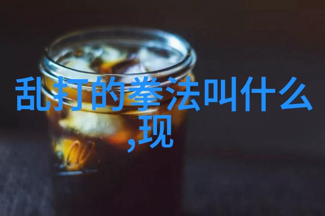 男人眼中的女人武功好他怎么就看不出她其实是个高手