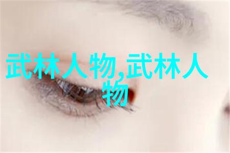 太极拳24式详解视频太极拳练习太极拳动作图解太极拳入门教程