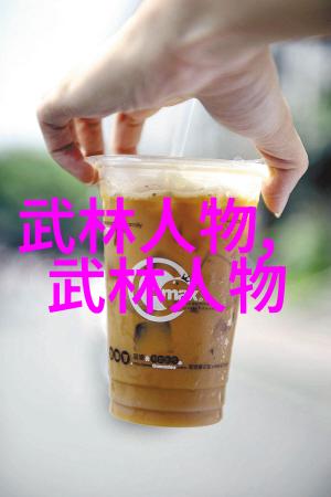 全国武术门派名单大全中国传统文化中的各种门派介绍