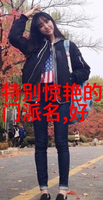 武术万维网官网-探索古今武学宝库武术万维网官网的丰富资源与独特功能