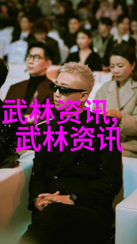 修真秘籍9000部太极拳的弱强之谜