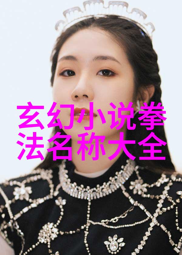 武林秘籍揭秘少林深藏的内功心法