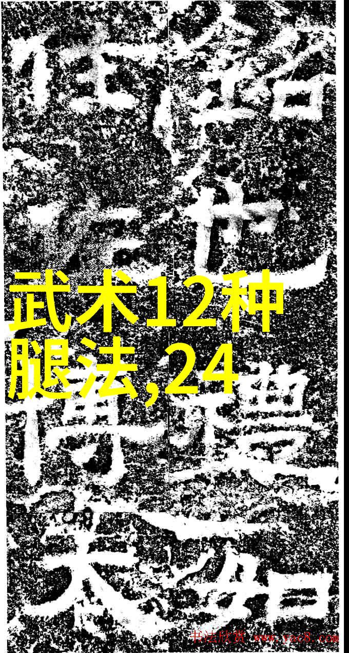 五云太极悠然原始之舞