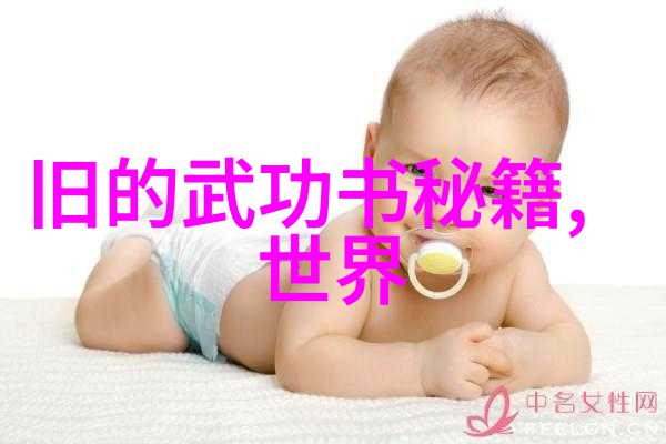 古风帮会-幽冥幫會守護歷史的三字密碼