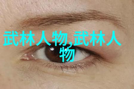 以女子为主的门派武式固安太极拳难道不也是武学中的奇迹吗