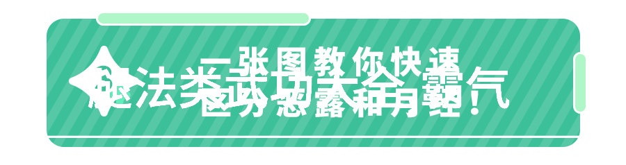 世界十大最强武术你知道吗这些超级厉害的武术能让人一听就心动