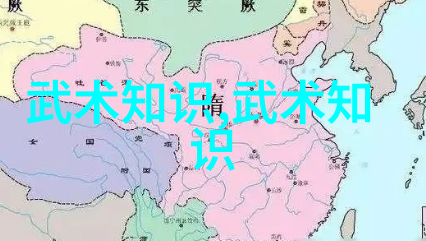 门派拳种易形自然功藏于古朴高雅之中似有意境若隐深奥