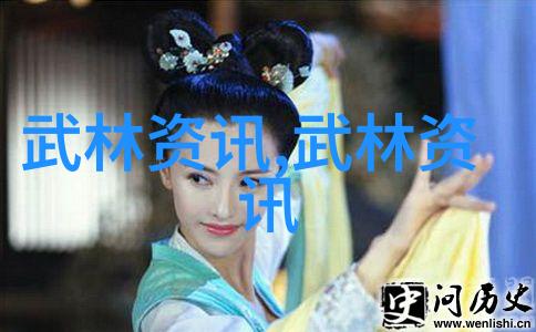云雾仙派鹰翼功翱翔九霄的武学秘笈