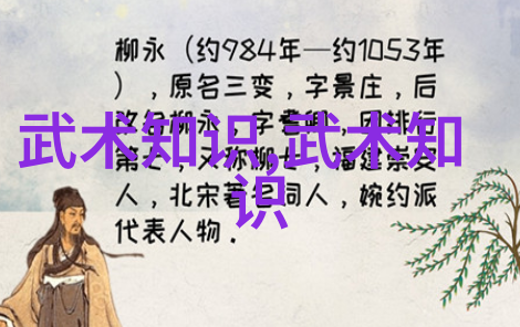 中国拳法的多样魅力探索中华武术的丰富种类