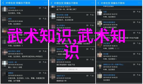 剑舞江湖古风诗意中的联盟豪杰传记