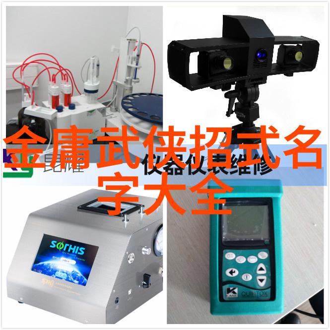 古籍探秘揭开中国武术深邃艺术的面纱
