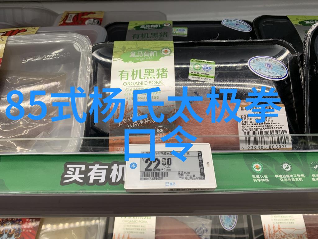 古风家族听韵绘影