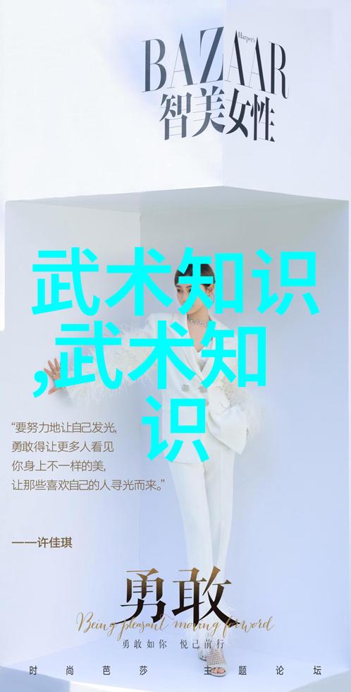 武林绝技排行榜金庸神功之巅峰对决