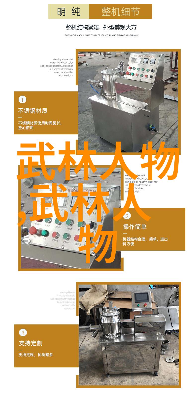 武术修为与个人危险性评估一种跨学科的探究