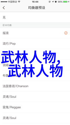 红眼鱼胡子鲶养殖技术及自然环境下的病害防治
