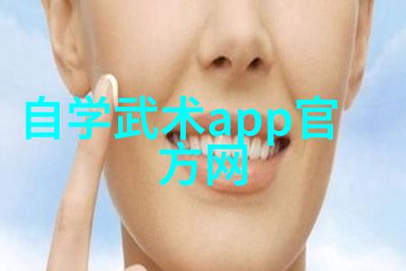 普通人如何学习武功的基础知识与实践方法