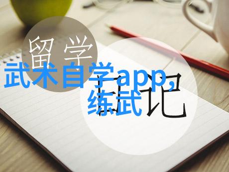古剑奇谭中的秘密盟约