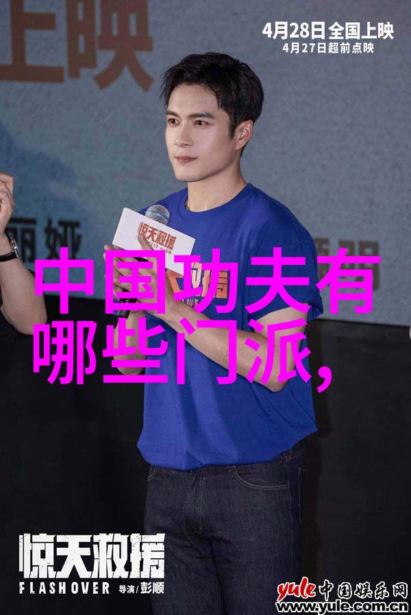 江湖风云三字古风帮派揭秘