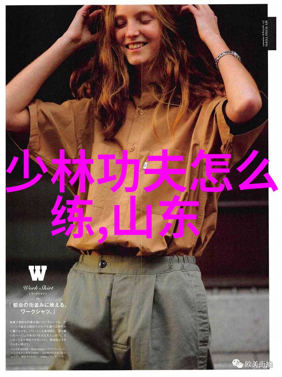 霸气十足的帮派名字八门拳犹如八匹精壮的战马一起奔腾而来震撼山谷