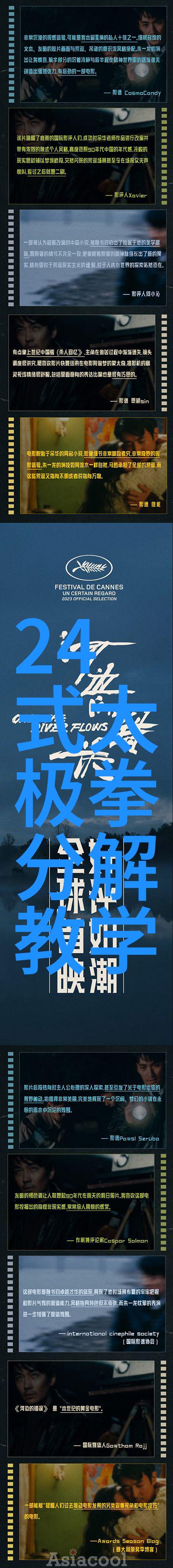 龙门秘境古籍中藏的武学之谜