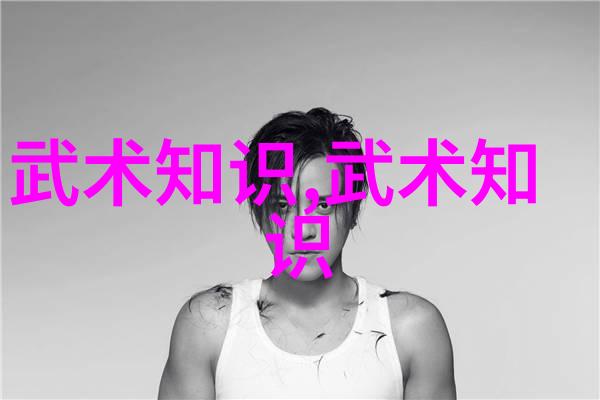 中国拳法传说庄锡成的腰力奇缘